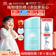 安熱沙倍呵兒童專(zhuān)用防曬乳25ml適用1歲以上純物理兒童防曬學(xué)生軍訓