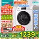 海信（Hisense）洗烘一體洗衣機 滾筒洗衣機全自動(dòng) 11.5公斤家用大容量超薄 一級能效 HD115PE1以舊換新 國家補貼