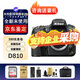 尼康D810 專(zhuān)業(yè)全畫(huà)幅單反相機 （約3,635萬(wàn)有效像素）全新 D810單機身