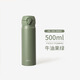 膳魔師THERMOS日本進(jìn)口保溫杯男士女生茶杯505/506高顏值學(xué)生禮物水杯 jnl506牛油果綠500ml