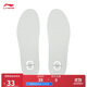 李寧鞋墊運動(dòng)生活系列男子25新款柔軟舒適基礎運動(dòng)配件AQAV033