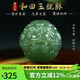 豆蔻時(shí)光和田玉散珠配珠DIY款文玩配件湖水綠貔貅圓珠單珠16mm