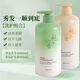 簡(jiǎn)發(fā)柔梔子花氨基酸香氛沐浴露持久留香72小時(shí)香水品牌男女通用 梔子花香洗發(fā)水+護發(fā)素花萃香氛 800ml
