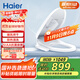 海爾（Haier）智能馬桶蓋 即熱暖風(fēng)款 電動(dòng)加熱馬桶圈 全自動(dòng)坐便蓋 V-168Plus