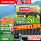 太陽(yáng)雨 【行業(yè)領(lǐng)先】太陽(yáng)能熱水器智能款保熱墻6代加厚支架家用全自動(dòng)大水箱智能儀表電輔加熱不含安裝 自動(dòng)款 24根205L【升級大水箱-建議5~7人】