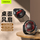 CangHua USB小風(fēng)扇 辦公室桌面學(xué)生宿舍寢室床頭床上用輕音低噪廚房戶(hù)外露營(yíng)電風(fēng)扇迷你小型風(fēng)扇