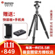 曼富圖（Manfrotto） MKELEB5CF-BH MKELESLTCBK-BH 青影便攜反折碳纖維大號碳素三腳架云臺裝可拆獨腳架 MKELEB5CF-BH 大號 碳纖維 可拆獨腳架