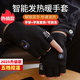 暖居客電加熱手套男女充電發(fā)熱手套均碼USB充電熱手套暖手神器 智能五擋控溫+數控顯示/一雙裝