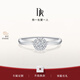 DR求婚鉆戒鉑金BELIEVE簡(jiǎn)奢心愿捧花訂婚鉆石節日禮物WJ0055臻選*9分H色SI1【證書(shū)+禮盒】