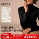ubras【升級小奶皮肌底衣】修身打底女裝保暖打底衫親膚顯瘦上衣 小立領(lǐng)-漆黑色 L