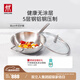 雙立人（ZWILLING）Prime炒鍋不銹鋼炒菜鍋30cm無(wú)涂層鍋具電磁爐燃氣通用0涂層爆炒鍋