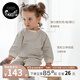 nest designs兒童有機棉家居服衛衣衛褲男女童寶寶長(cháng)褲秋冬上衣休閑套裝 哈倫褲（條紋款） 80 （建議身高73-82cm）