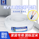 鑫勝華 電線(xiàn)電纜 RVVB 2*2.5平方 國標2芯家用白色護套線(xiàn) 2.5平方扁平行線(xiàn) 電源線(xiàn) 100米