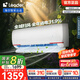 統(tǒng)帥（Leader）海爾出品 超省電1.5匹空調(diào) 新一級(jí)能效變頻冷暖自清潔 leader元?dú)饪照{(diào)掛機(jī) 國(guó)家補(bǔ)貼20%以舊換新 1.5匹 一級(jí)能效 【海爾】35GW/05LKG