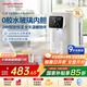 摩飛電器（Morphyrichards）電熱水壺 電熱水瓶燒水壺 家用3L臺式恒溫水壺直飲水機 嬰兒調奶可拆卸內膽沖奶泡奶機MR6073