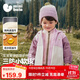 迷你巴拉（minibala）迷你巴拉【小軟皮】秋季兒童防風(fēng)防水透濕外套戶(hù)外夾克2025秋新品
