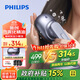 飛利浦（PHILIPS）智能按摩梳頭部按摩器經(jīng)絡(luò )梳精油霧養柔順頭部按揉放松儀器無(wú)線(xiàn)送老婆男女友節日生日禮物5301H