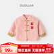 嘟嘟家兒童拜年服冬季男童棉服女童過(guò)年衣服喜慶唐裝外套寶寶棉襖 桃夭粉 120