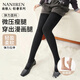 南極人【加絨光腿神器】200g打底褲女秋冬季絲襪保暖顯瘦連褲襪黑色
