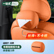 RosyClouds適用新問(wèn)界M9M8M7全包車(chē)載硅膠紙巾盒車(chē)內裝飾用品升級實(shí)用小配件 赤茶橘【全包硅膠紙巾盒】1件套