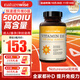 naturewise活性維生素d3陽(yáng)光瓶 成人男女備孕中老年補鈣促鈣吸收vd3維他命d 【5000IU】成人/備孕維生素D3  360粒