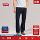 Levi's李維斯25新款男士505直筒美式懷舊復古商務(wù)休閑牛仔褲 牛仔藍 34 (32)