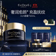 EVIDENS DE BEAUTE伊菲丹 rich面霜50mL 修護抗皺保濕緊致敏感肌護膚品生日禮物
