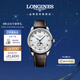 浪琴（LONGINES）瑞士手表 名匠系列月相腕表 月相機械皮帶男表L29194783