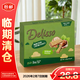 芭芮可榛子味威化餅干240g 聚會(huì )零食休閑食品早餐下午茶【臨期清倉】