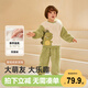 威爾貝魯（WELLBER）兒童睡衣男女童珊瑚絨寶寶家居服保暖套裝兩件套秋冬 恐龍款  90