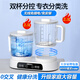 INBEKEA內衣洗衣機迷你洗襪子專(zhuān)用洗衣杯內衣內褲二合一小型洗衣機雙桶半自動(dòng)懶人便攜式宿舍洗襪子神器 無(wú)線(xiàn)充電款【5升大容量+八維波輪+雙杯分控】 大容量充電款+兒童衣物健康分洗
