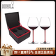 醴鐸RIEDEL奧地利riedel璀璨彩色杯桿手工水晶紅酒杯雙支禮盒裝葡萄酒杯進(jìn)口 紅桿勃艮第杯705ml【2支禮盒裝】