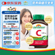 健美生（Jamieson）高含量維生素C緩釋片 1000mg/粒 100片/瓶天然無(wú)糖高活性VC促代謝