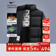 七匹狼羽絨服男冬季科技三防鴨絨外套保暖面包服城市輕戶(hù)外夾克防寒衣服