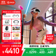 PICO 4 Ultra MR 混合現實(shí)一體機 【加贈價(jià)值2096元大禮包】全能旗艦版 贈近視鏡片 VR眼鏡游戲