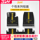 3W【雙色升級】適用于小米YU7 Pro/Max版專(zhuān)用TPE汽車(chē)腳墊yu7尾箱墊 【官配推薦】YU7黑黃TPE腳墊+紐北競速毯