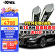 XPEL汽車(chē)貼膜玻璃膜 黑武士汽車(chē)膜太陽(yáng)隔熱膜轎車(chē)SUV陶瓷車(chē)膜車(chē)窗貼膜 國際品牌