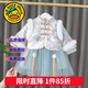 G.duck童裝漢服女童套裝秋冬季新款兒童唐裝中國風(fēng)古裝裙子兩件套女寶寶 藍色-套裝裙 90 1~2歲【 80-90cm】