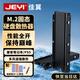 佳翼（JEYI）M.2 SSD散熱器 PS5固態(tài)硬盤(pán)散熱片 超薄全鋁散熱馬甲 兼容2280 適配主機電腦 適用西數三星佰維