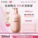 半畝花田【線(xiàn)下同款】煙酰胺煥亮身體乳持久留香香體保濕潤膚乳500ml