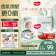 好奇（Huggies）小森林拉拉褲XL32+2片(12-17kg)尿不濕心鉆【透氧頂配更低敏】