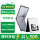 華為小折疊屏手機novaFlip翻蓋【24期|免息】寶盒小方塊新品手機6.88mm輕薄鴻蒙女士二折疊 novaflip零度白 12GB+512GB（曬單送藍牙耳機） 官方標配