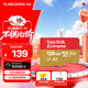 閃迪（SanDisk）128GB TF(MicroSD)內存卡 4K極速金卡A2 V30 U3行車(chē)記錄儀 運動(dòng)相機無(wú)人機 監控存儲卡 讀190MB/s