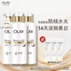 OLAY全新超白瓶美白身體乳煙酰胺煥亮260g*3 夏季輕薄滋潤補水 男女士