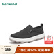 熱風(fēng)（Hotwind）【商場(chǎng)同款】春季新款男士時(shí)尚休閑鞋一腳套厚底圓頭百搭日常布鞋 01黑色 39 245mm