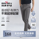 柒牌【涼感速干】輕薄休閑褲男春夏商務(wù)百搭修身直筒長(cháng)褲