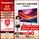 長(cháng)虹防爆大屏55英寸4K超高清液晶電視酒店電視防爆電視無(wú)線(xiàn)投屏智能顯示平板商用監控顯示器550D66推車(chē)
