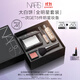 NARS【11.11現貨速搶】大白餅全明星套裝粉餅散粉蜜粉不卡粉細膩禮物