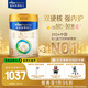 美素佳兒（Friso）皇家幼兒配方奶粉3段（1-3歲幼兒適用）800g*3 乳鐵蛋白 (新國標(biāo))