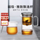 尚明玻璃內膽磁旋飄逸杯泡茶壺茶水分離過(guò)濾沖茶具套裝家用辦公沏茶壺 槍黑色500ml+公道杯